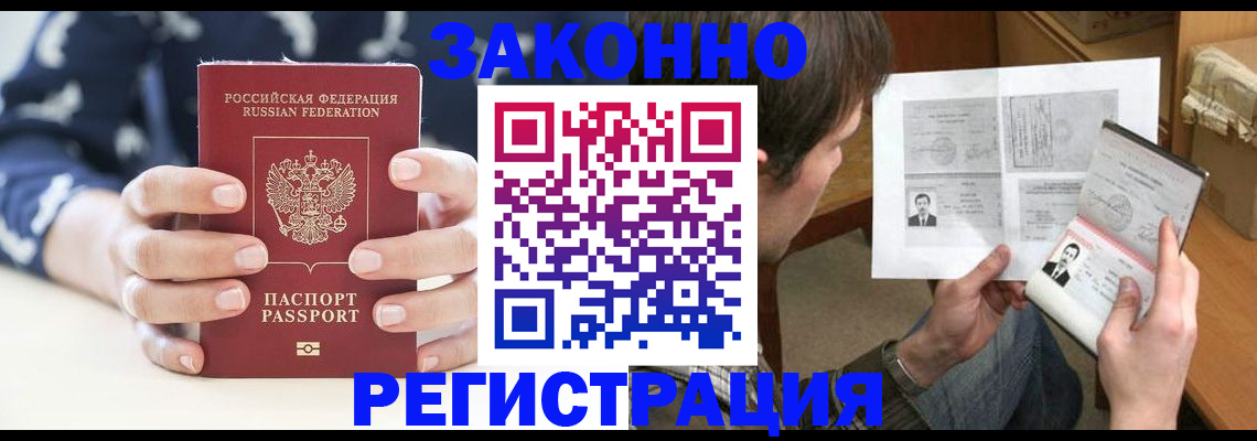 регистрация для дет. сада в Грязях