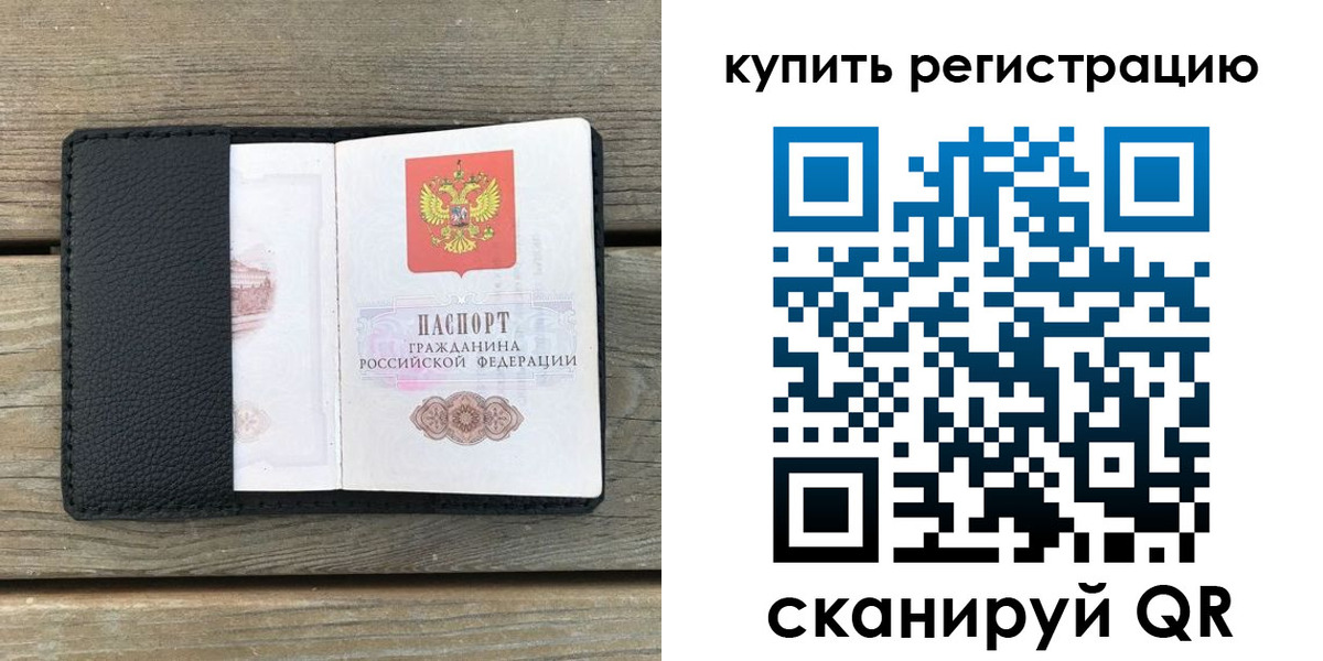 форма 3 в Грязях