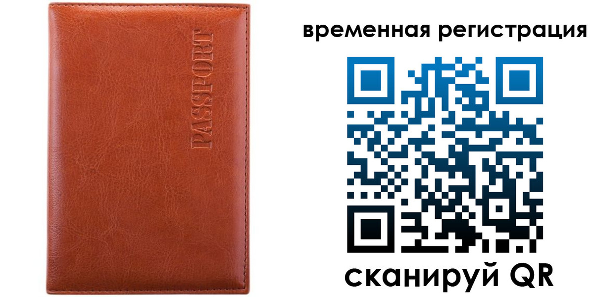 регистрация для дет. сада в Грязях