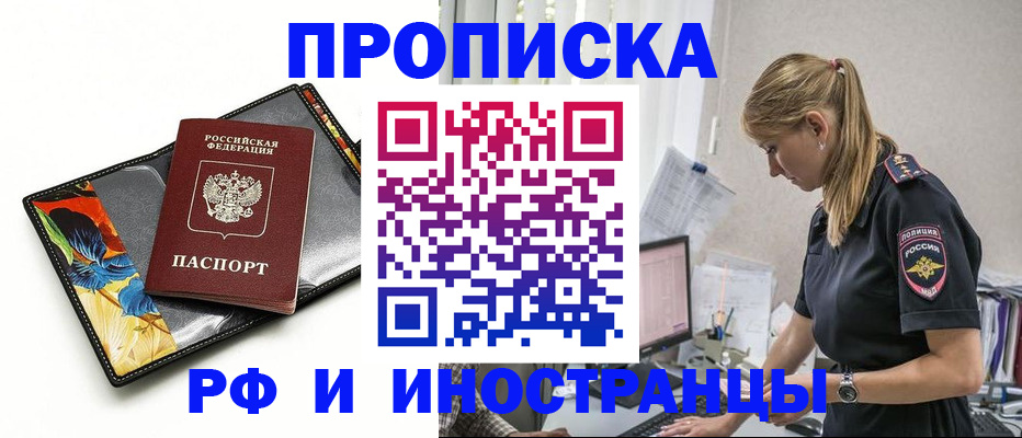 найти адрес прописки в Грязях